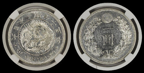 JAPAN M15 (1882) YEN NGC AU 58