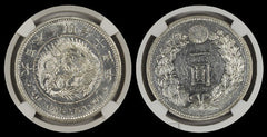 JAPAN M15 (1882) YEN NGC AU 58