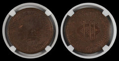 Mexico CHIHUAHUA 1915 10 CENTAVOS NGC MS 64 BN
